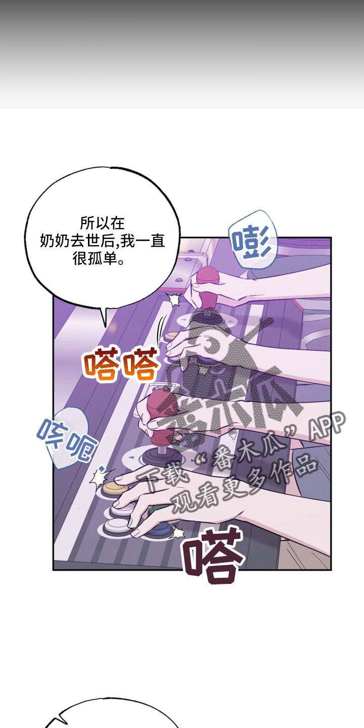 第110章：【第二季】上头0