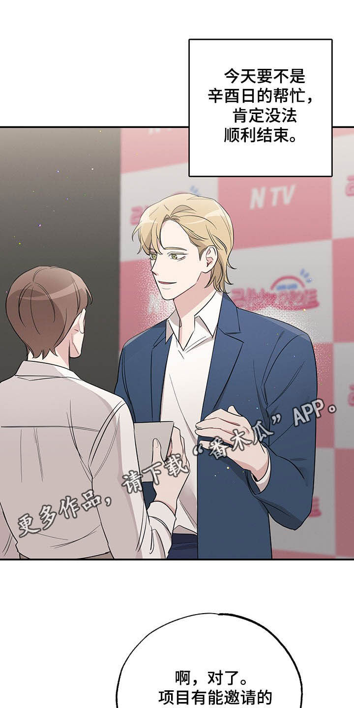 第22章：恋人0