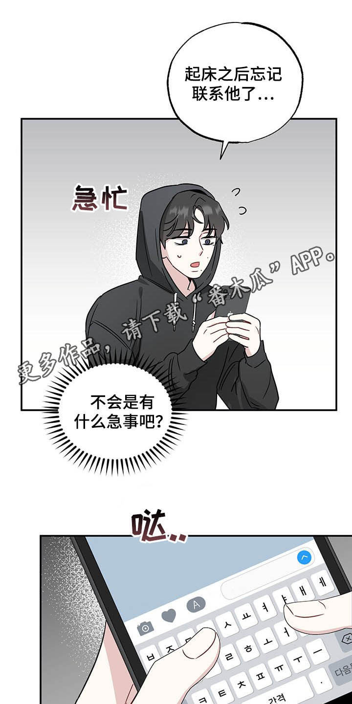 第30章：请求0