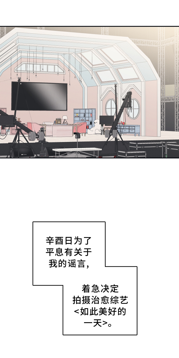 第115章：【第二季】我是什么0