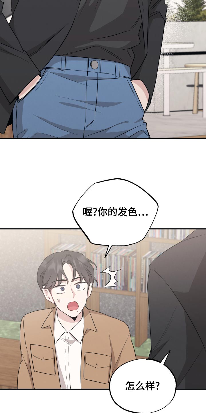 第75章：【第二季】购物1