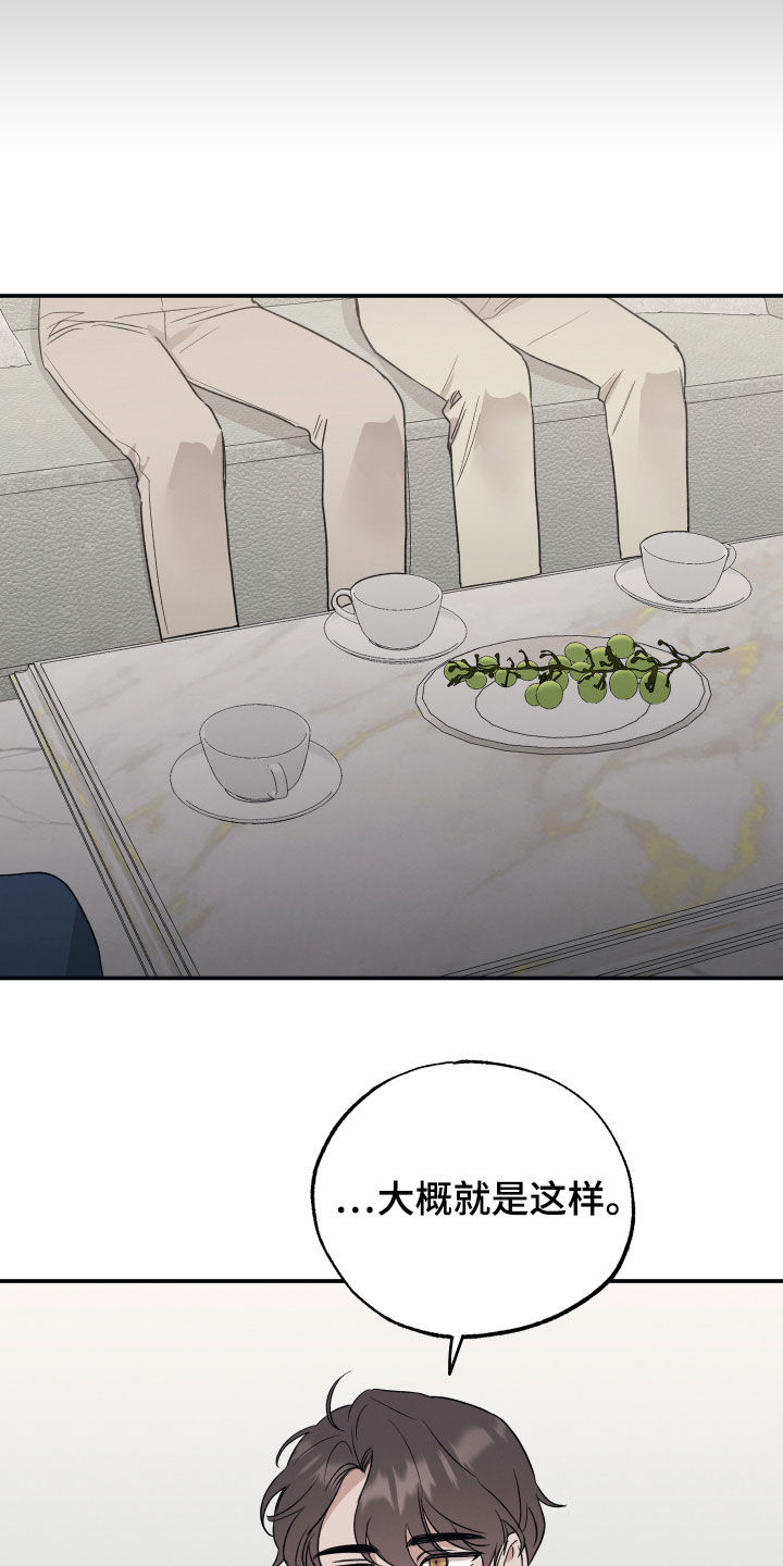 第38章：愿望3