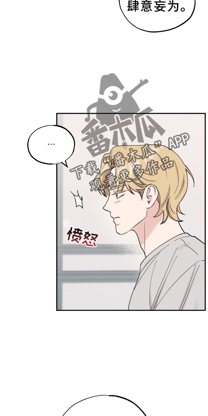 第127章：【第二季】直播3