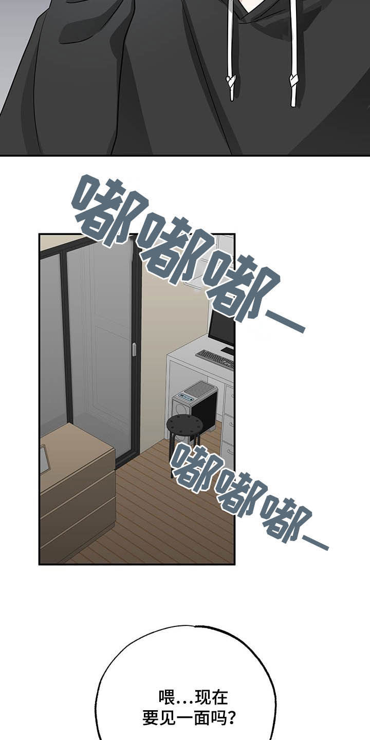 第30章：请求2