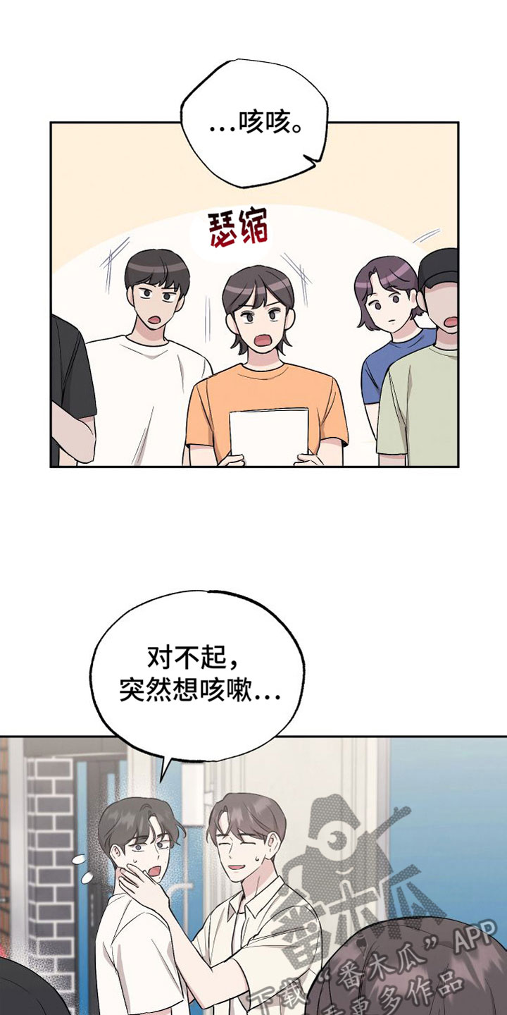 第96章：【第二季】真是奇怪4