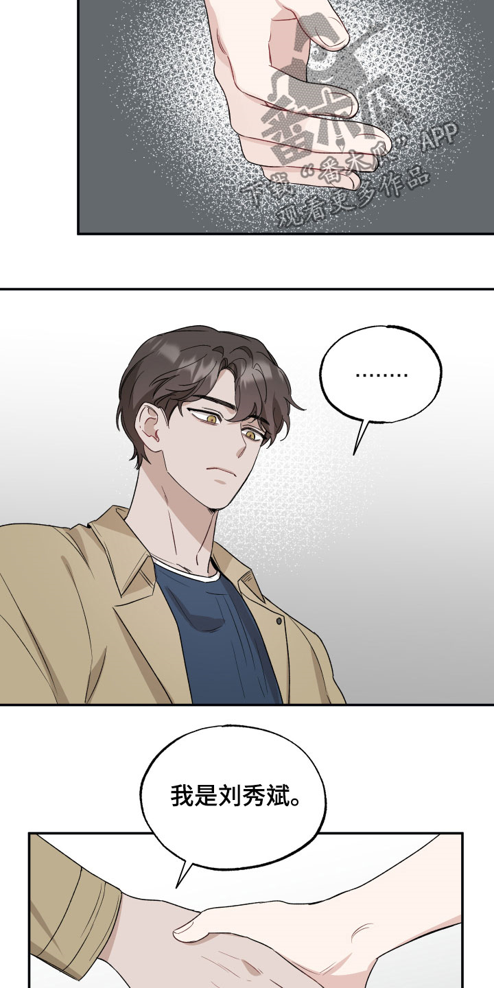第35章：做客2