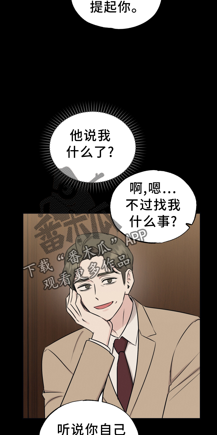 第120章：【第二季】放弃1