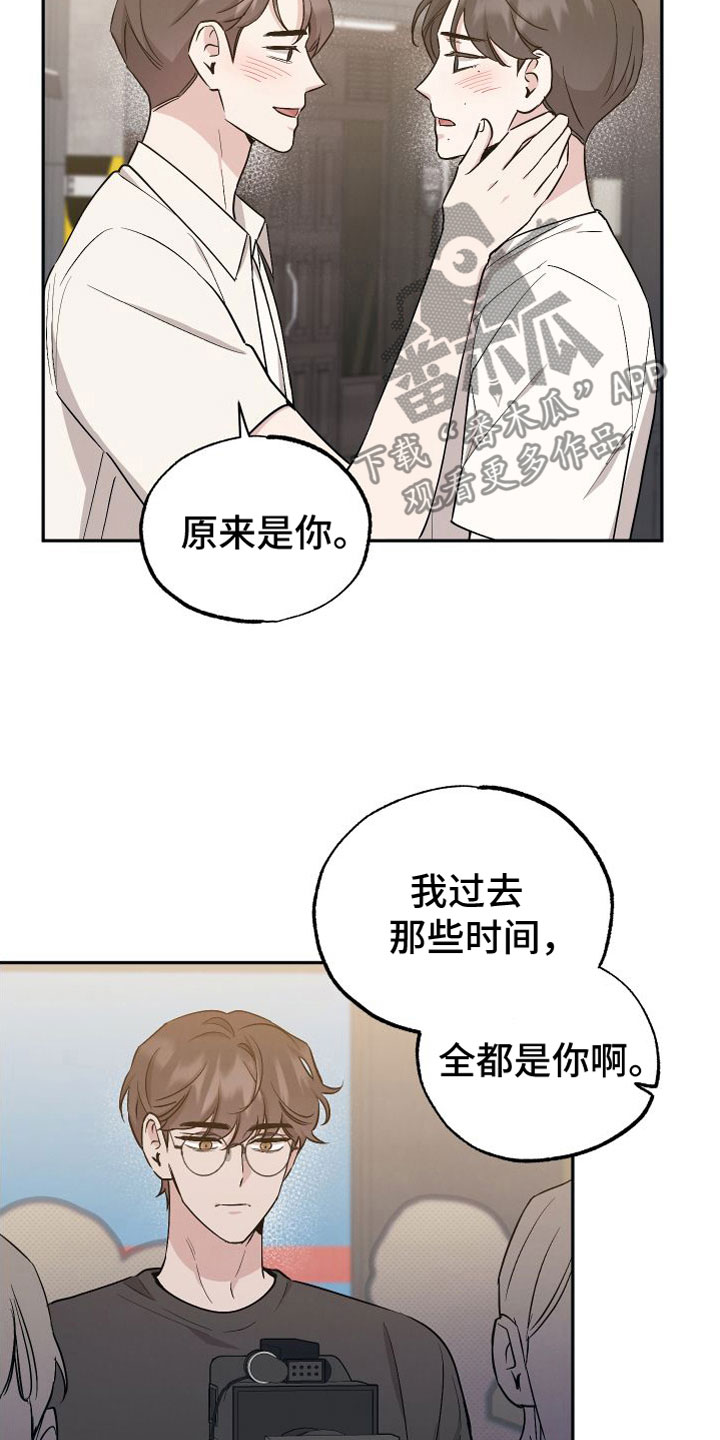 第96章：【第二季】真是奇怪0