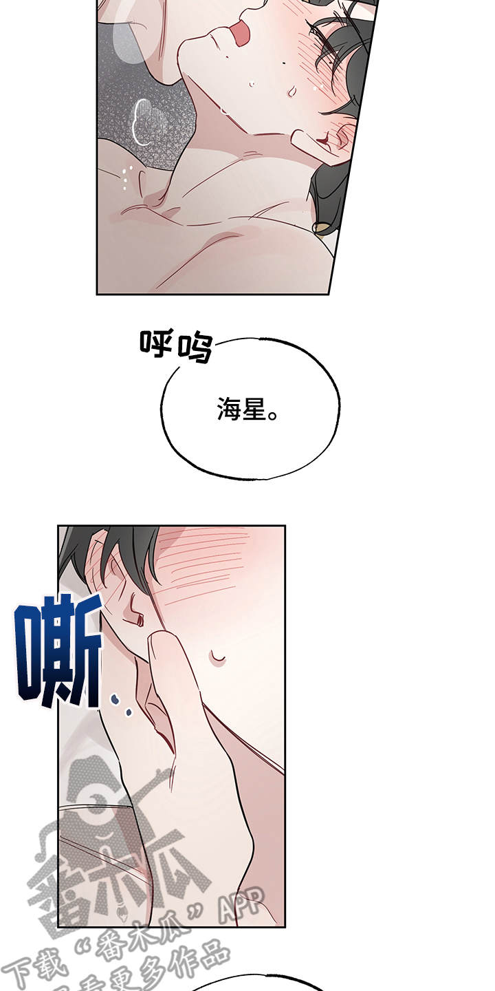 第12章：亲切3