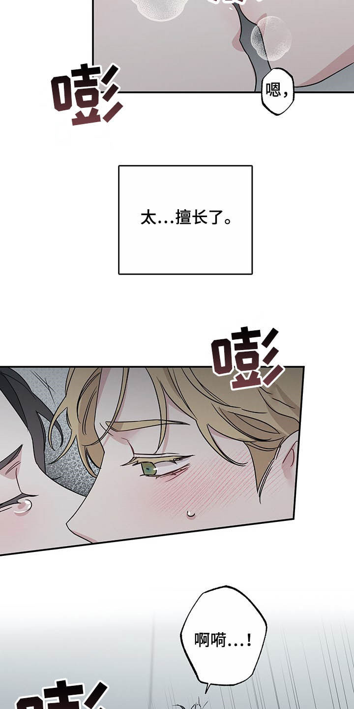 第27章：电话1