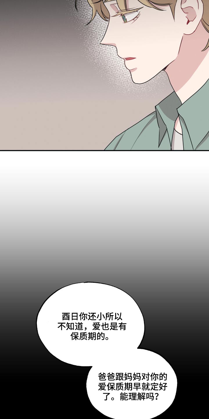 第62章：心跳1