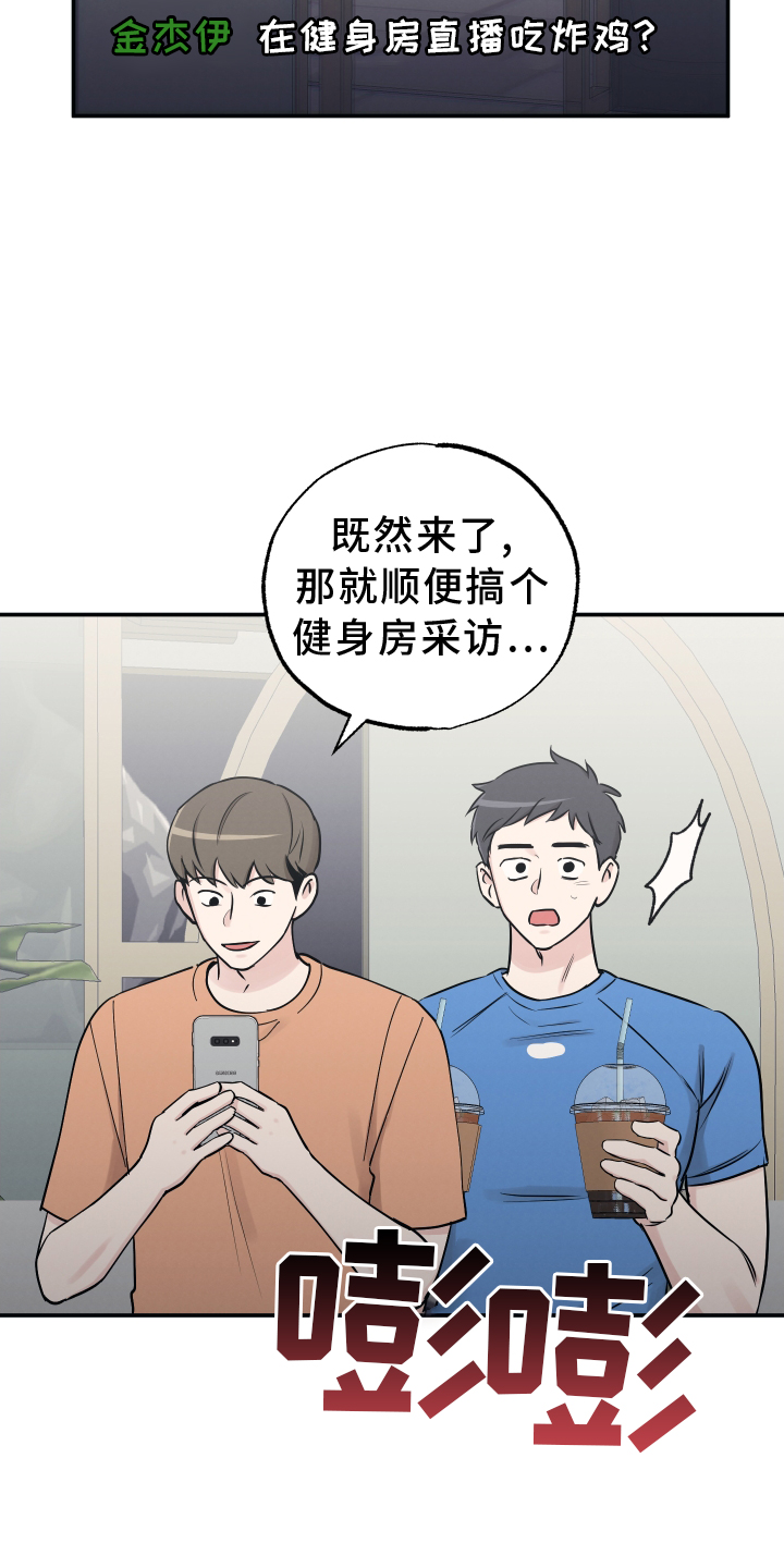 第127章：【第二季】直播2