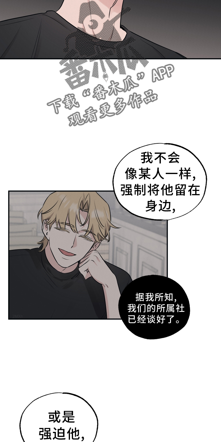 第127章：【第二季】直播1