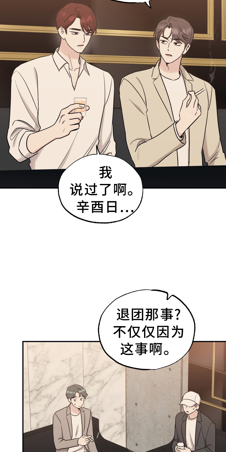 第119章：【第二季】讲述0