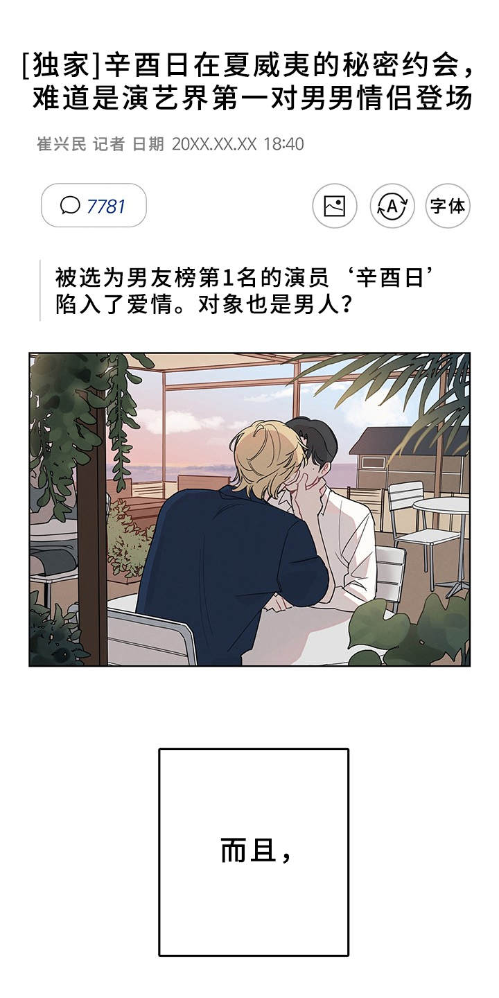 第1章：辛少爷0