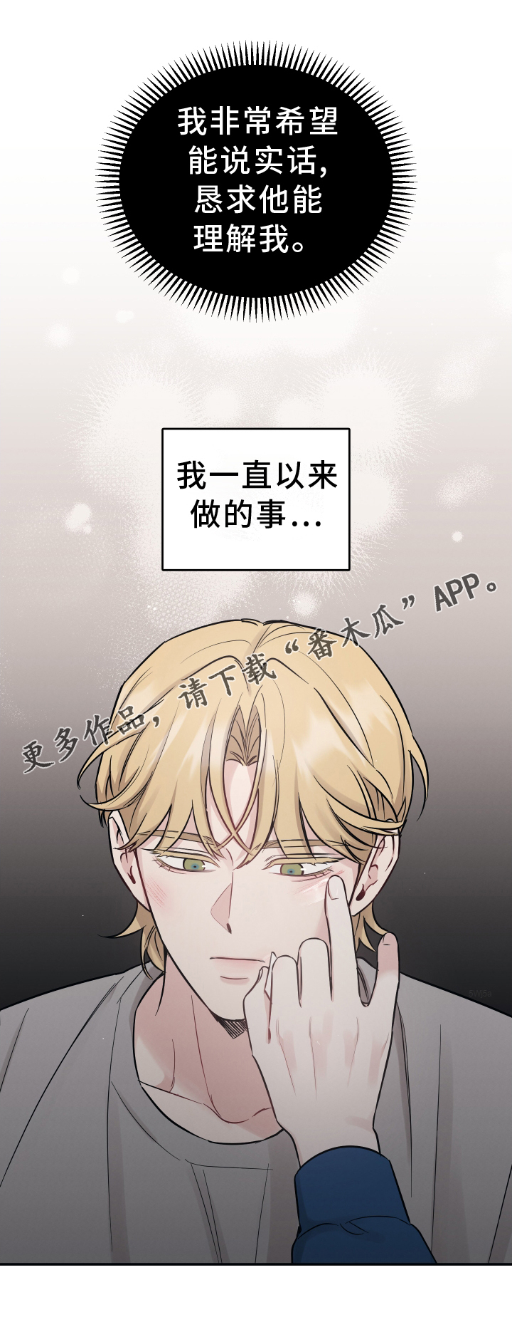 第128章：【第二季】看望3