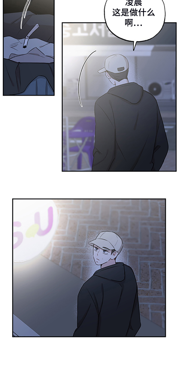 第60章：在意谁？3
