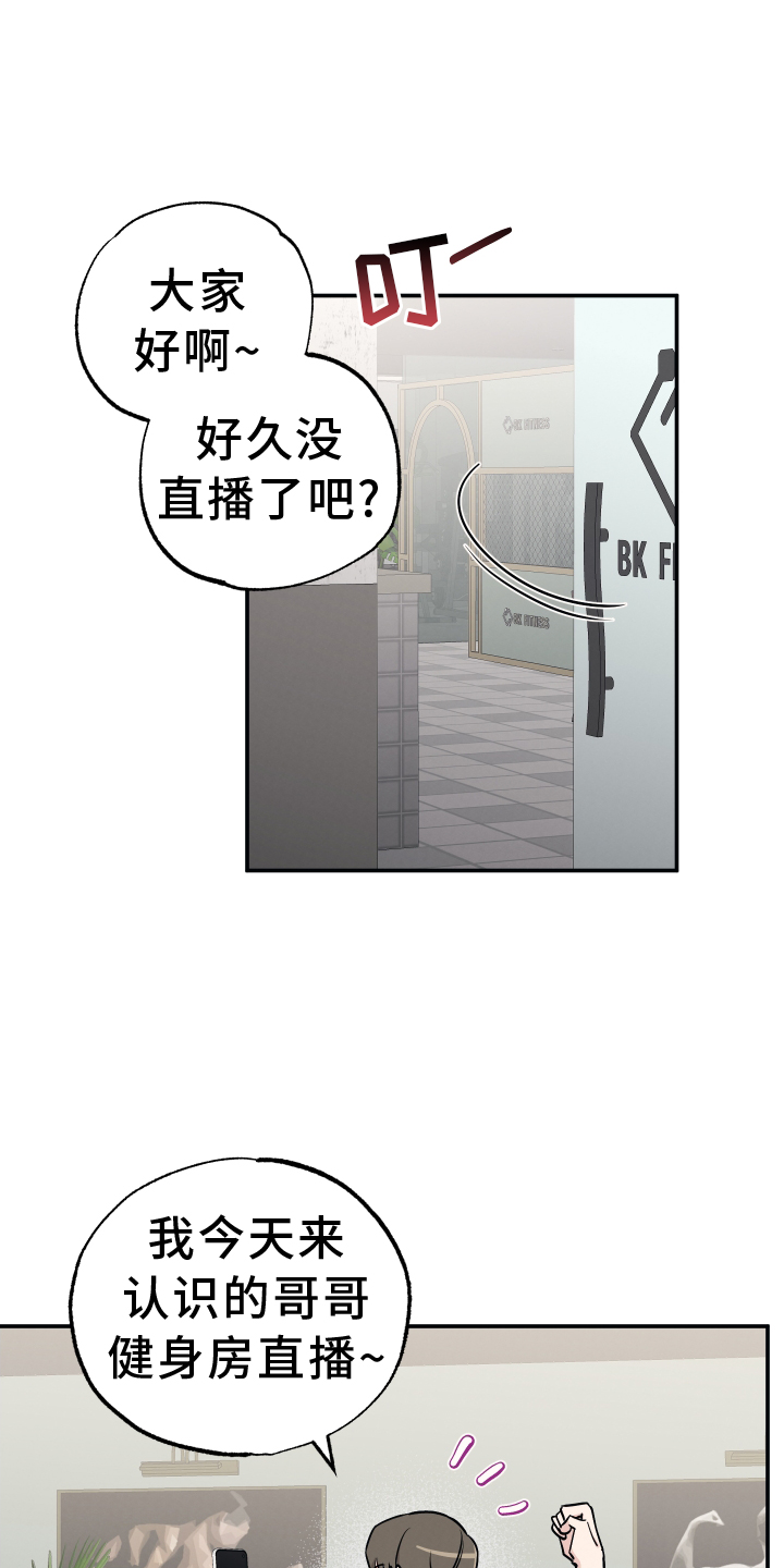 第127章：【第二季】直播0