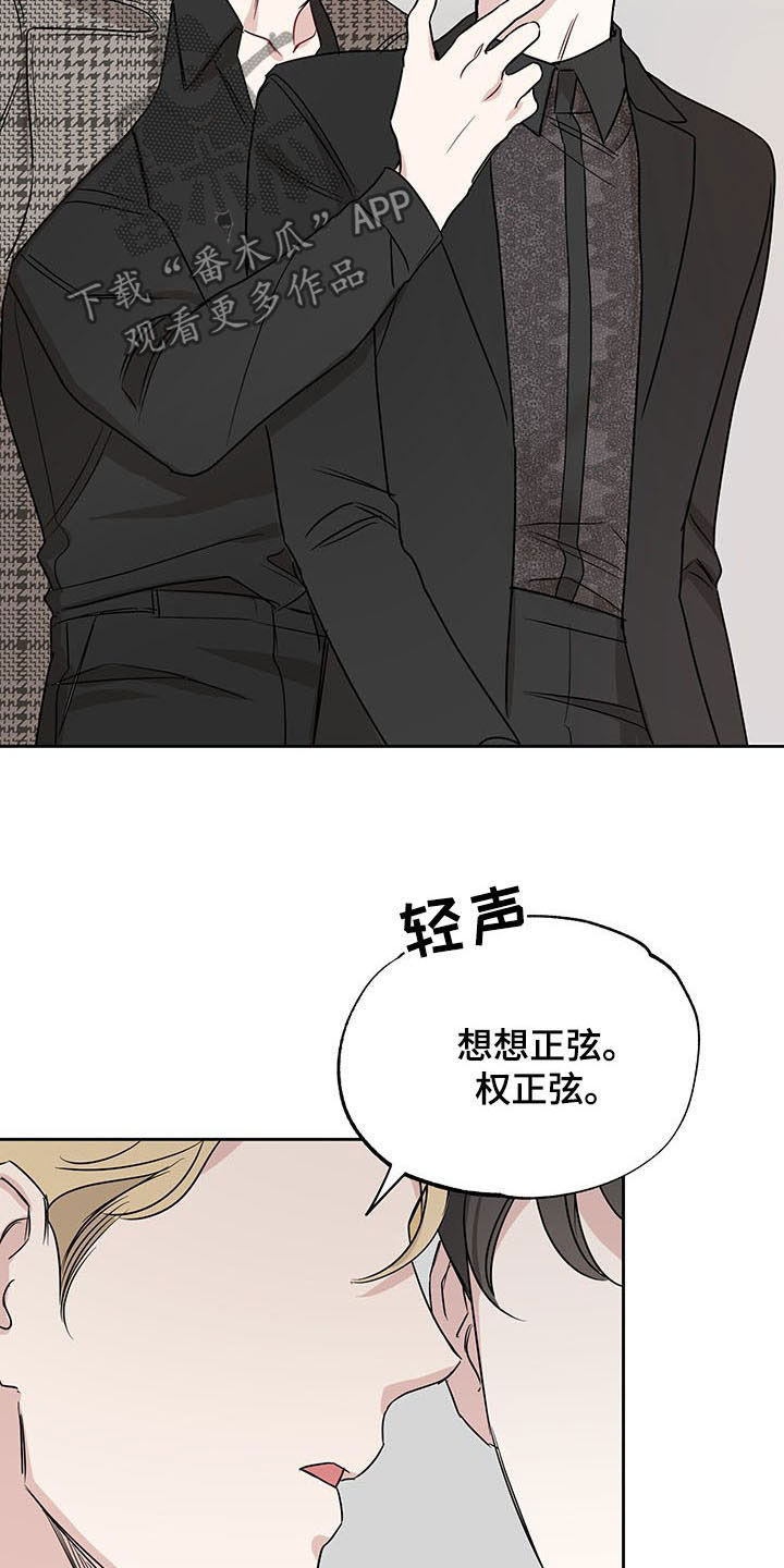 第16章：名字2