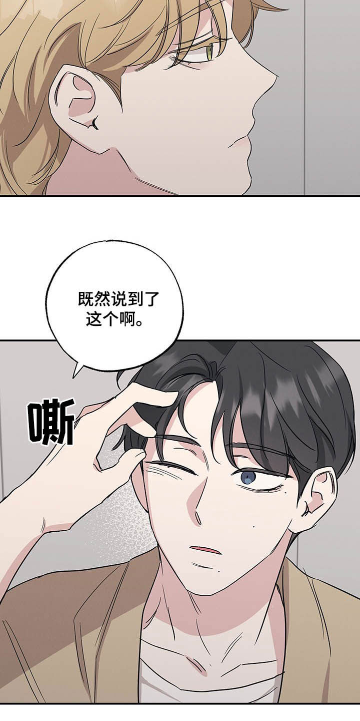 第19章：影响不好0