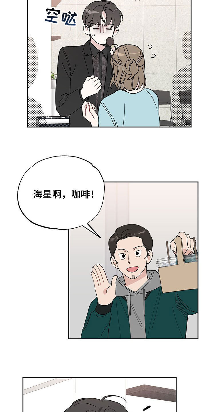 第15章：不是玩笑2