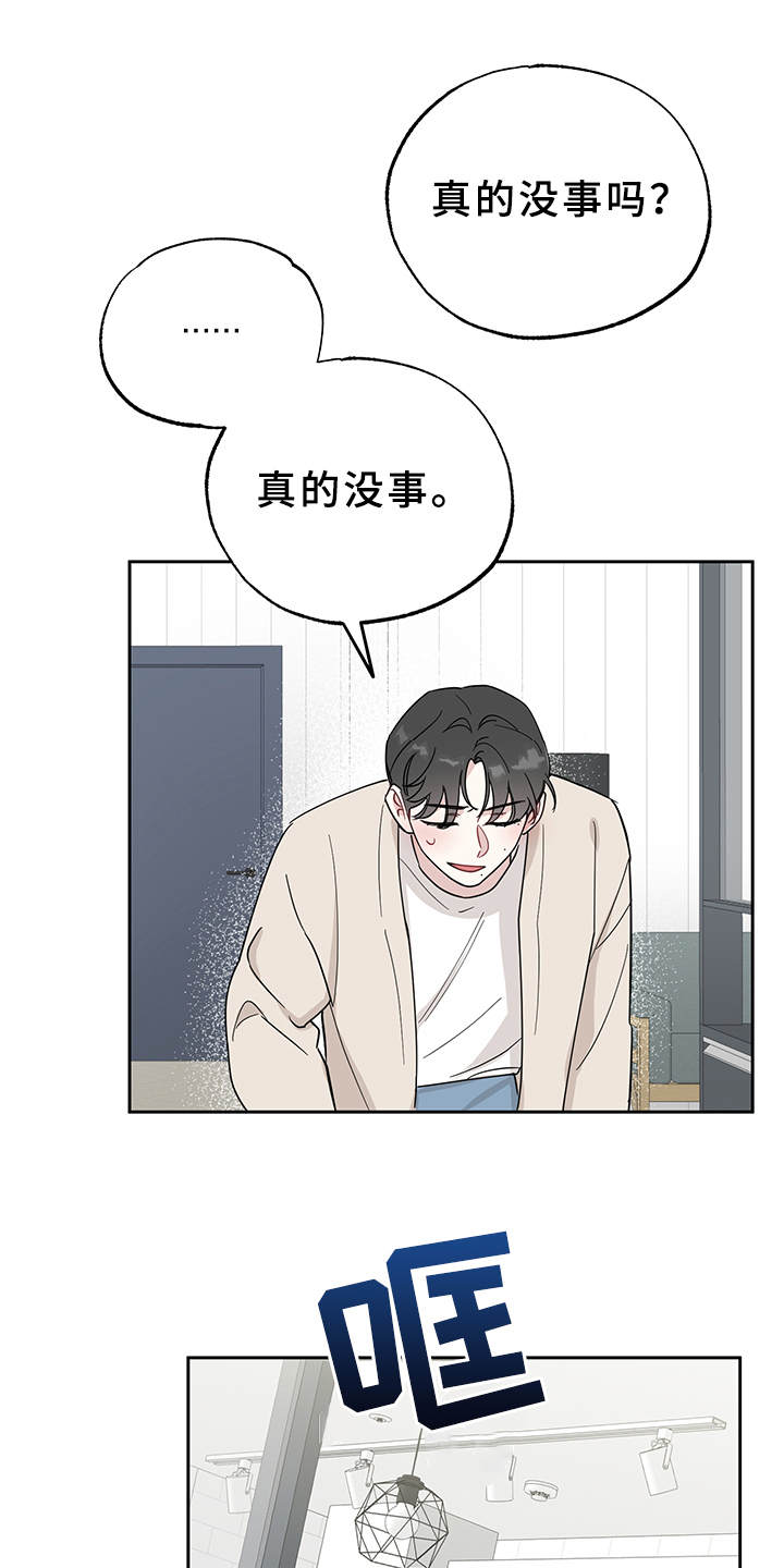 第13章：真有趣0