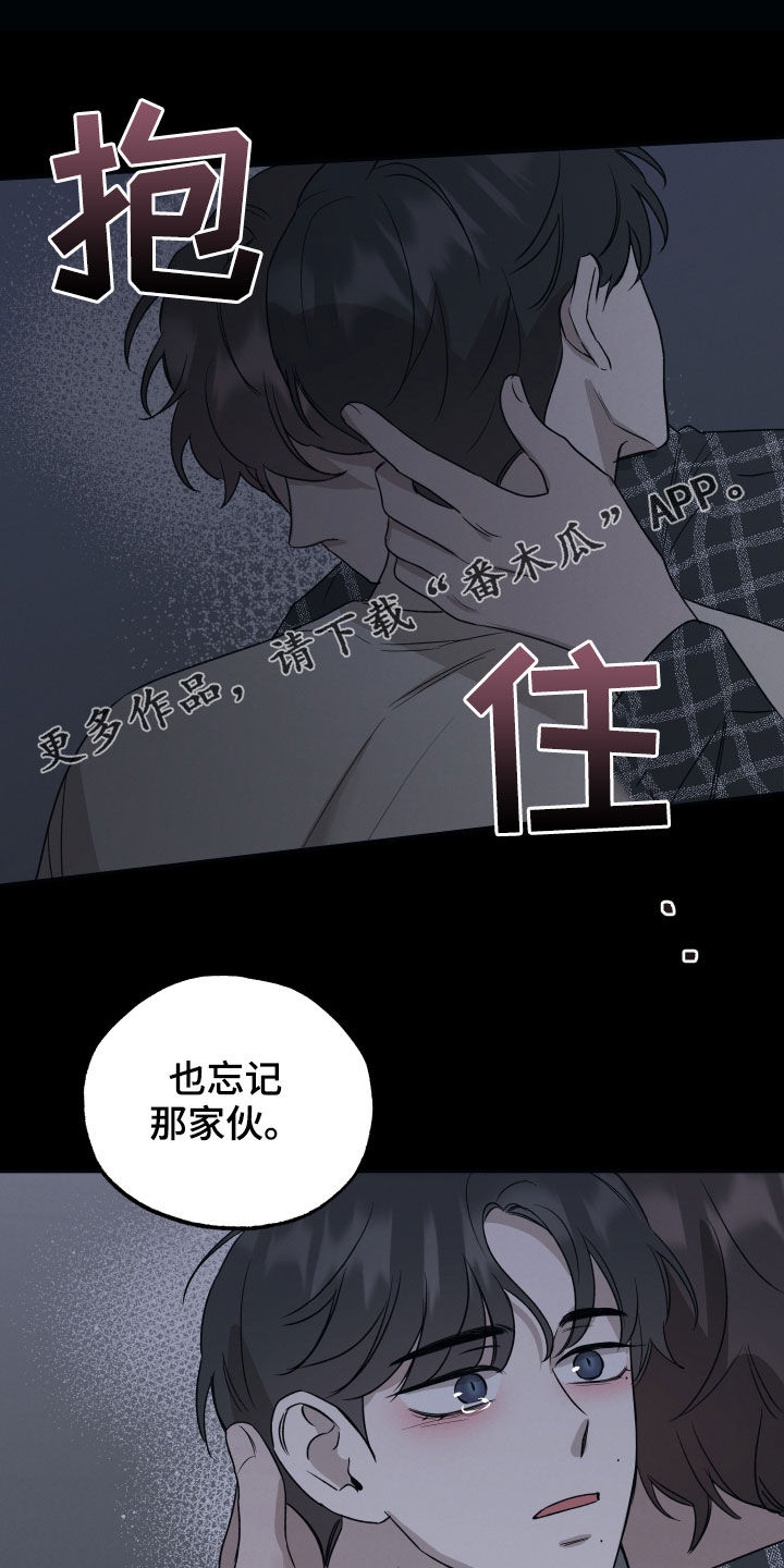 第38章：愿望0