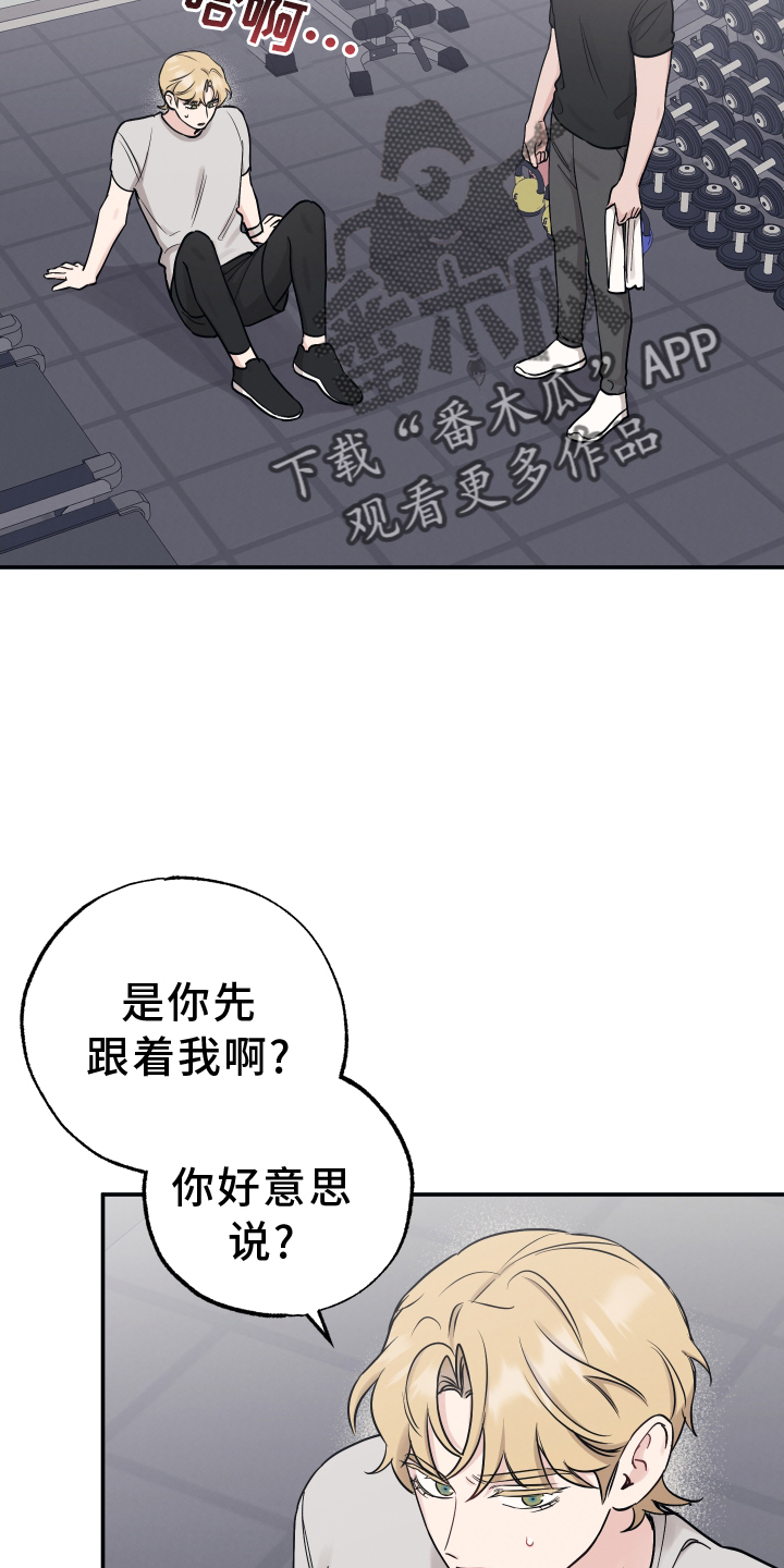 第126章：【第二季】较劲1