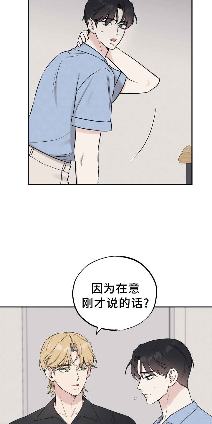 第115章：【第二季】我是什么0