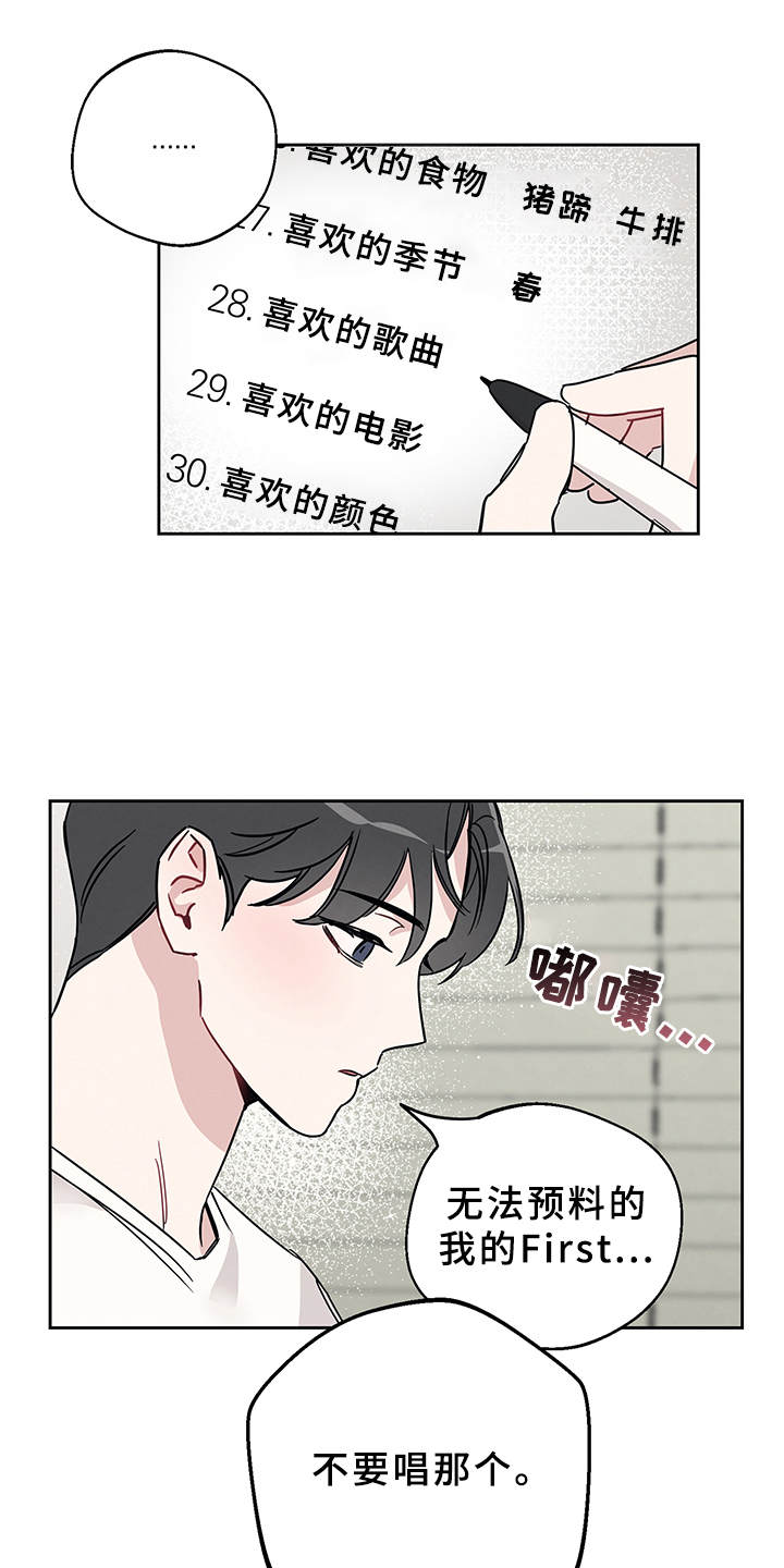 第9章：心理阴影0
