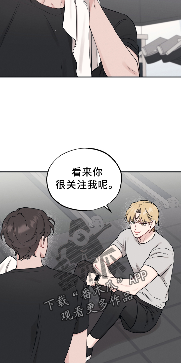 第126章：【第二季】较劲3
