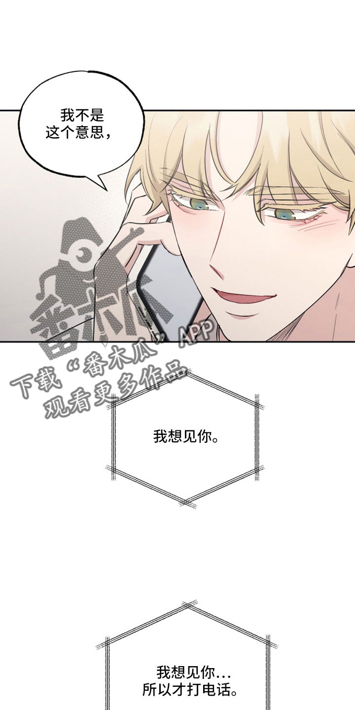 第110章：【第二季】上头0