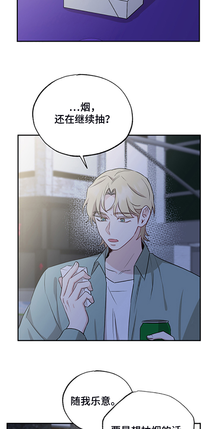 第60章：在意谁？3