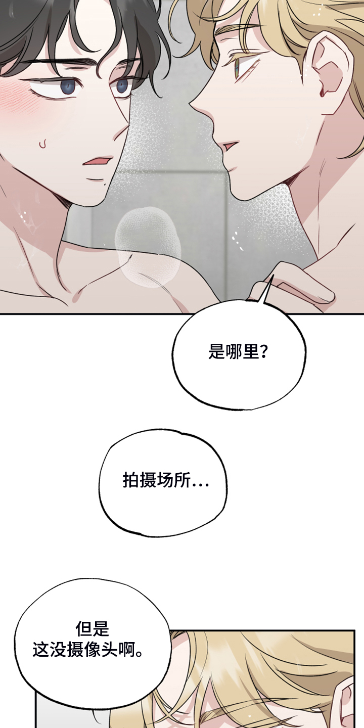 第49章：我不强迫你2
