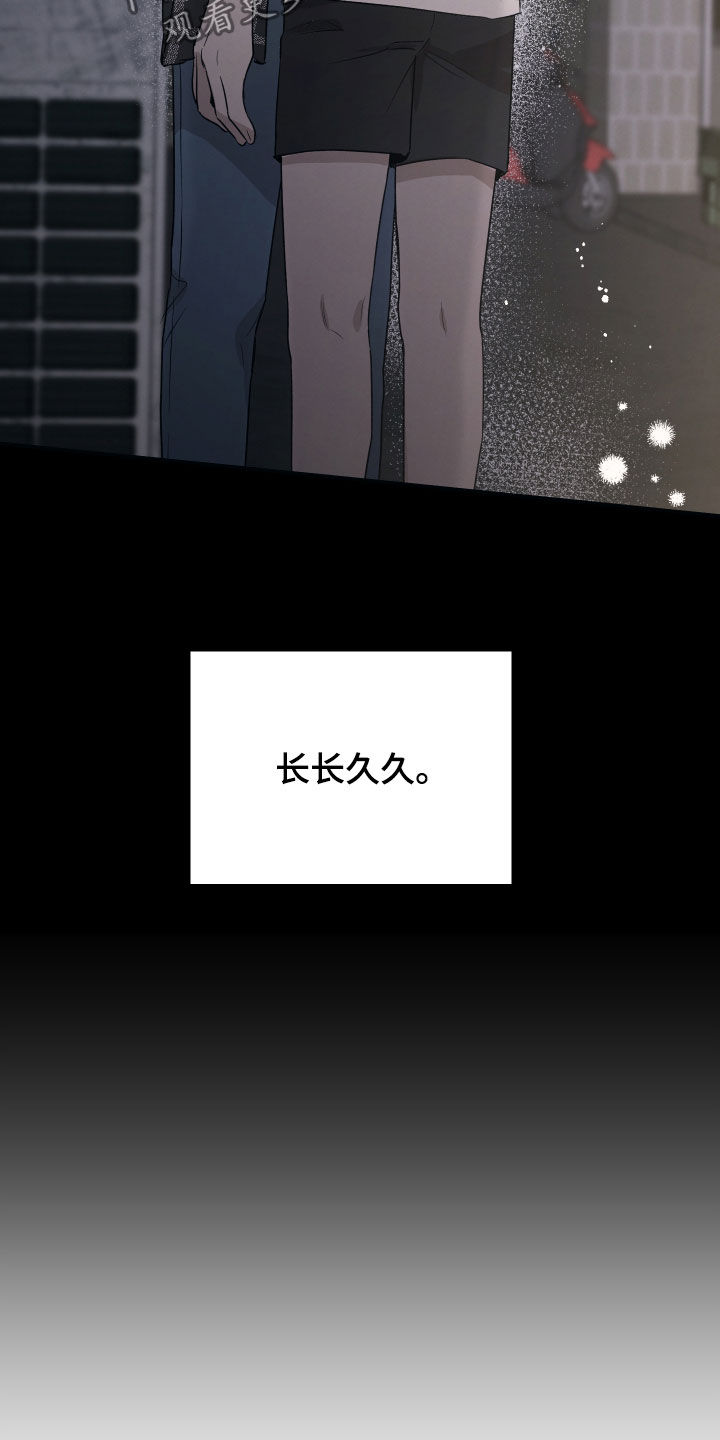 第38章：愿望2