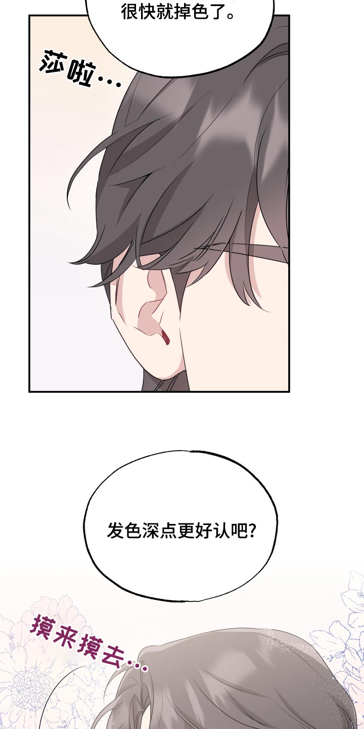 第75章：【第二季】购物3