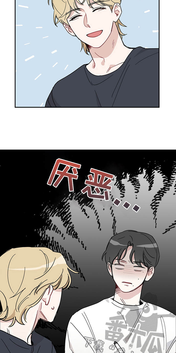 第9章：心理阴影1