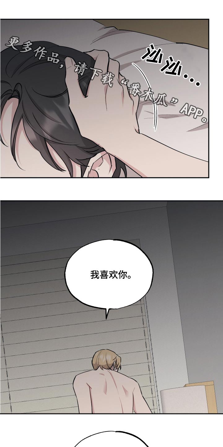 第104章：【第二季】活动0