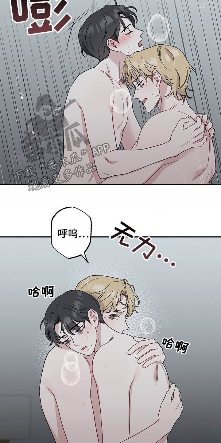 第27章：电话2