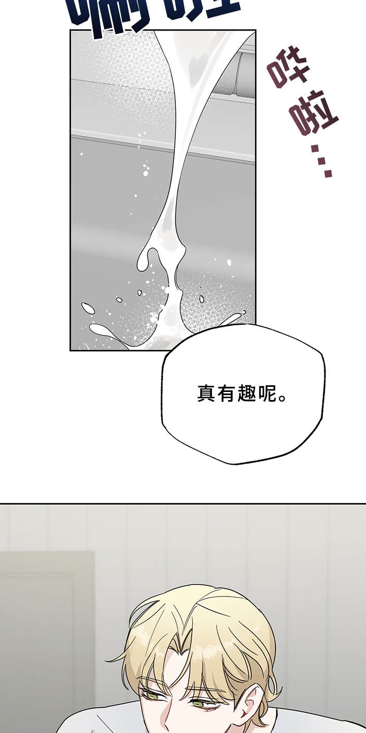 第13章：真有趣3