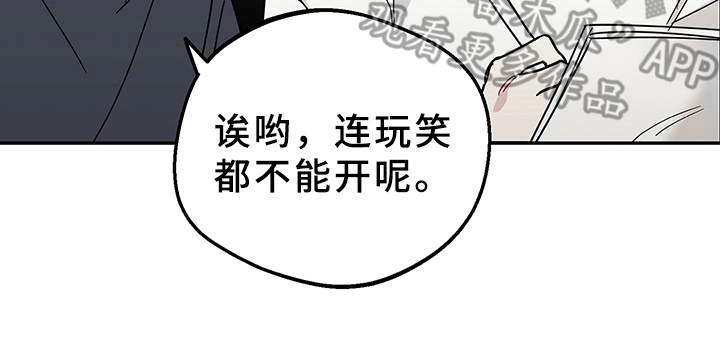 第9章：心理阴影2