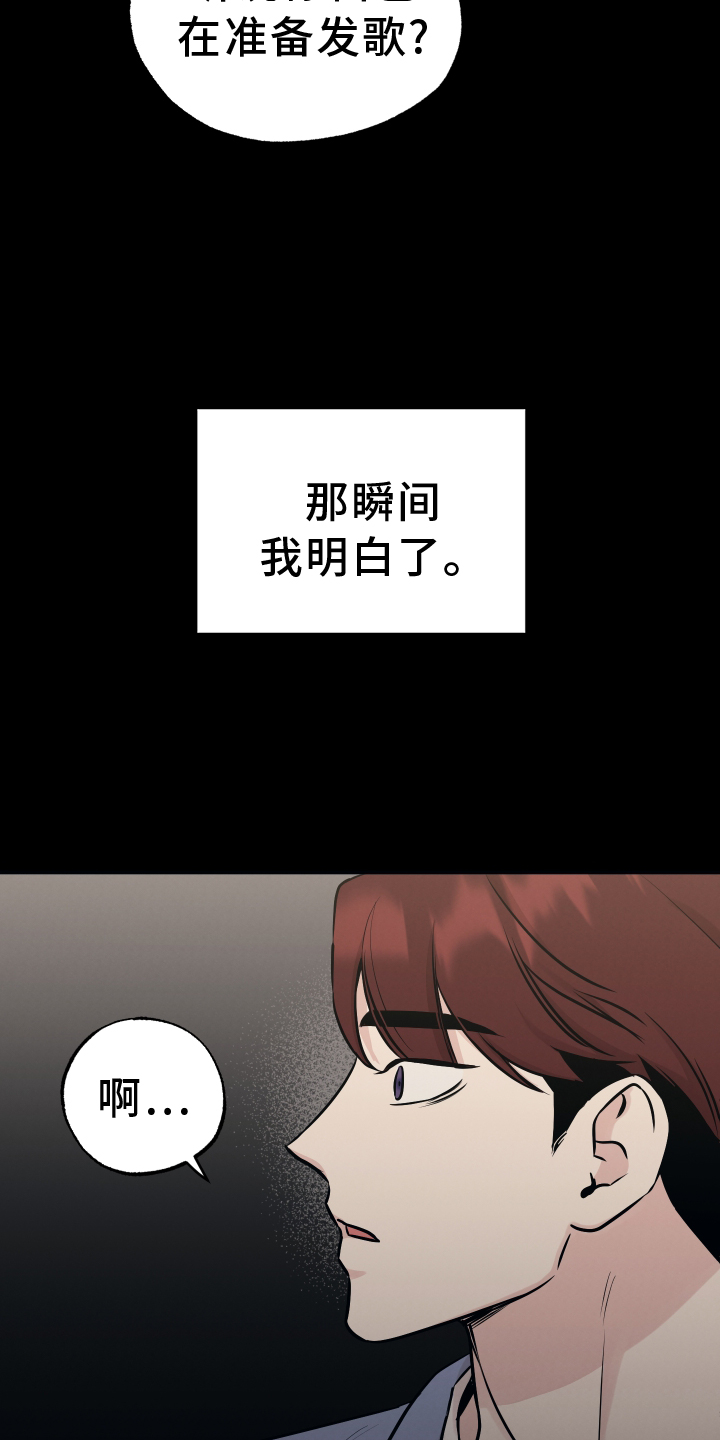 第120章：【第二季】放弃2