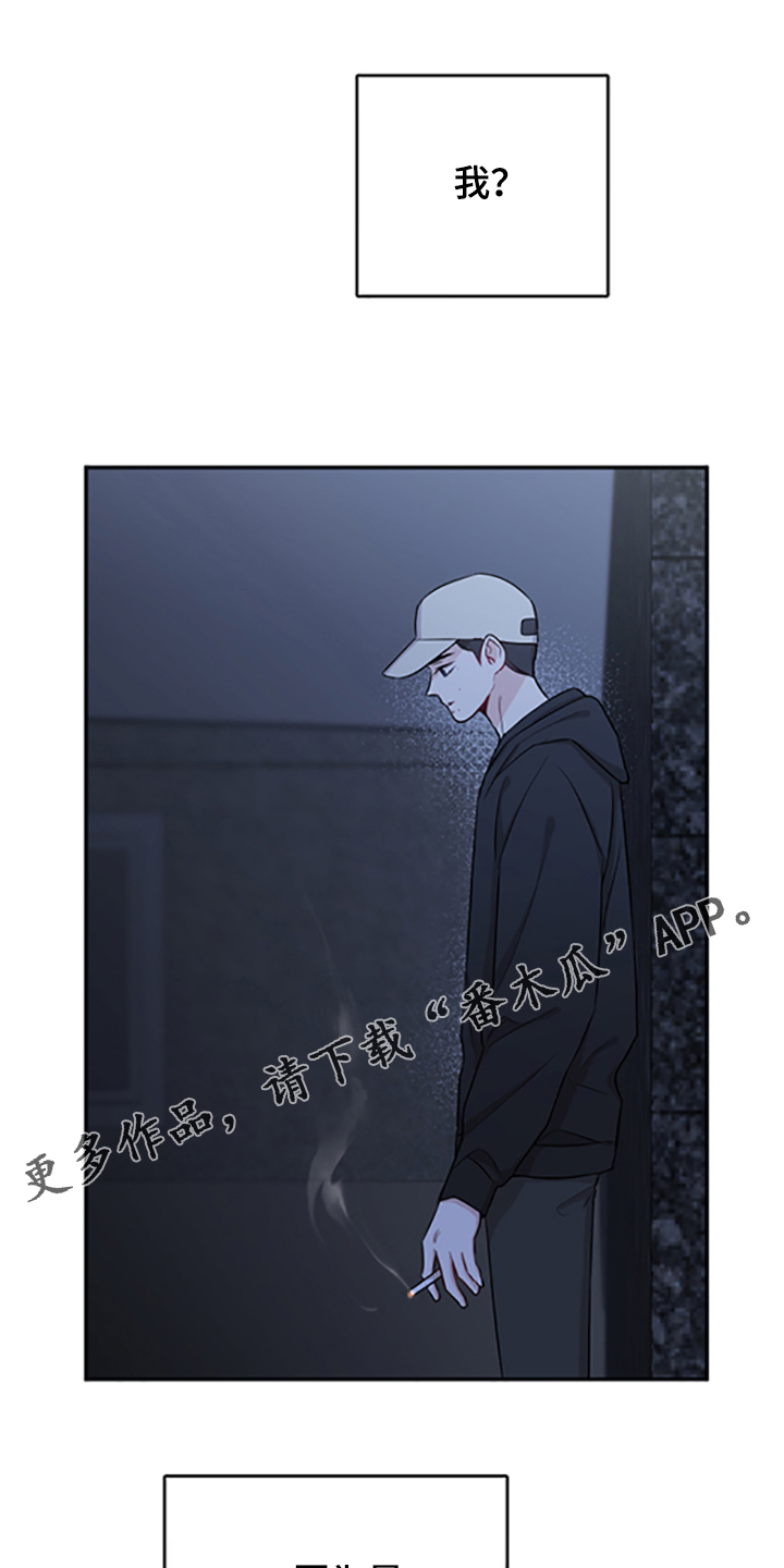第60章：在意谁？0