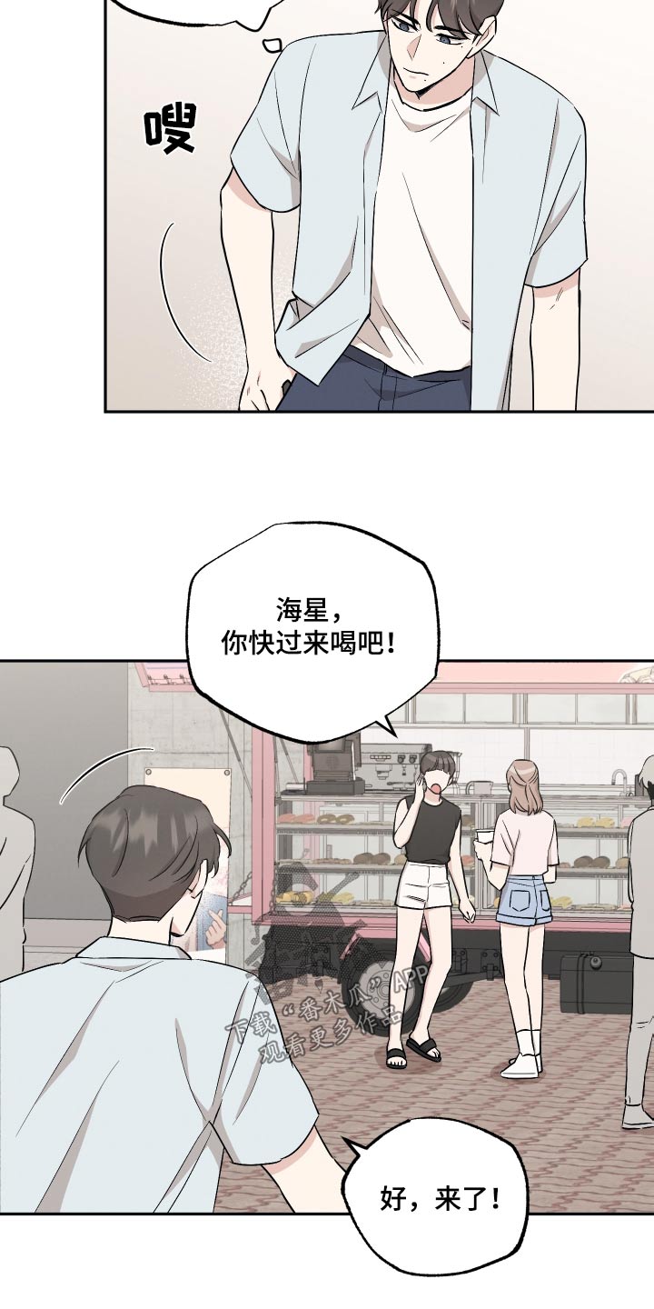 第93章：【第二季】照片4