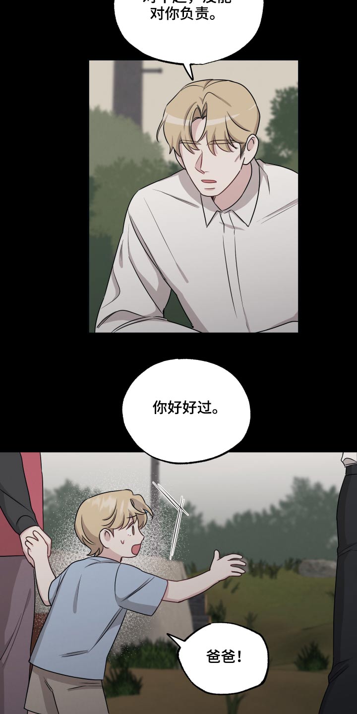 第62章：心跳3