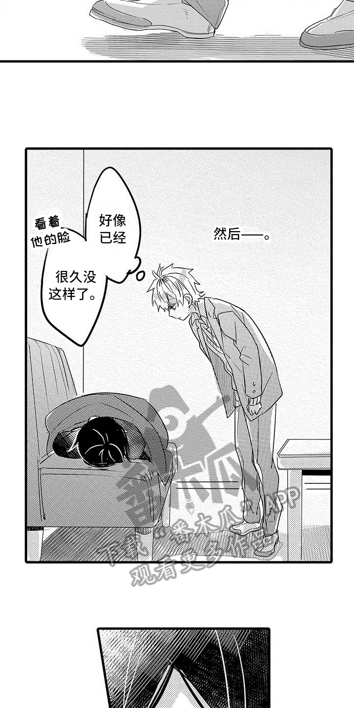 第19章：哭泣3