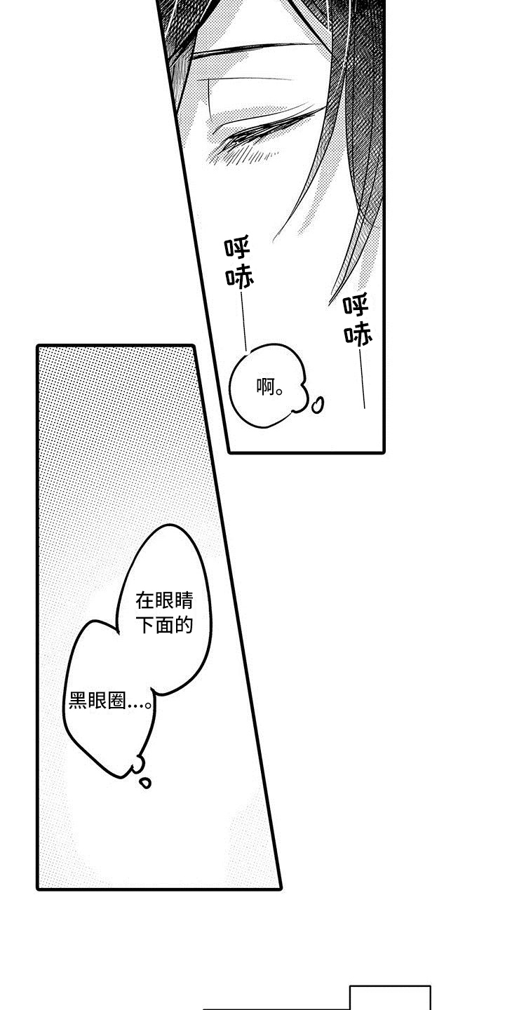 第19章：哭泣4