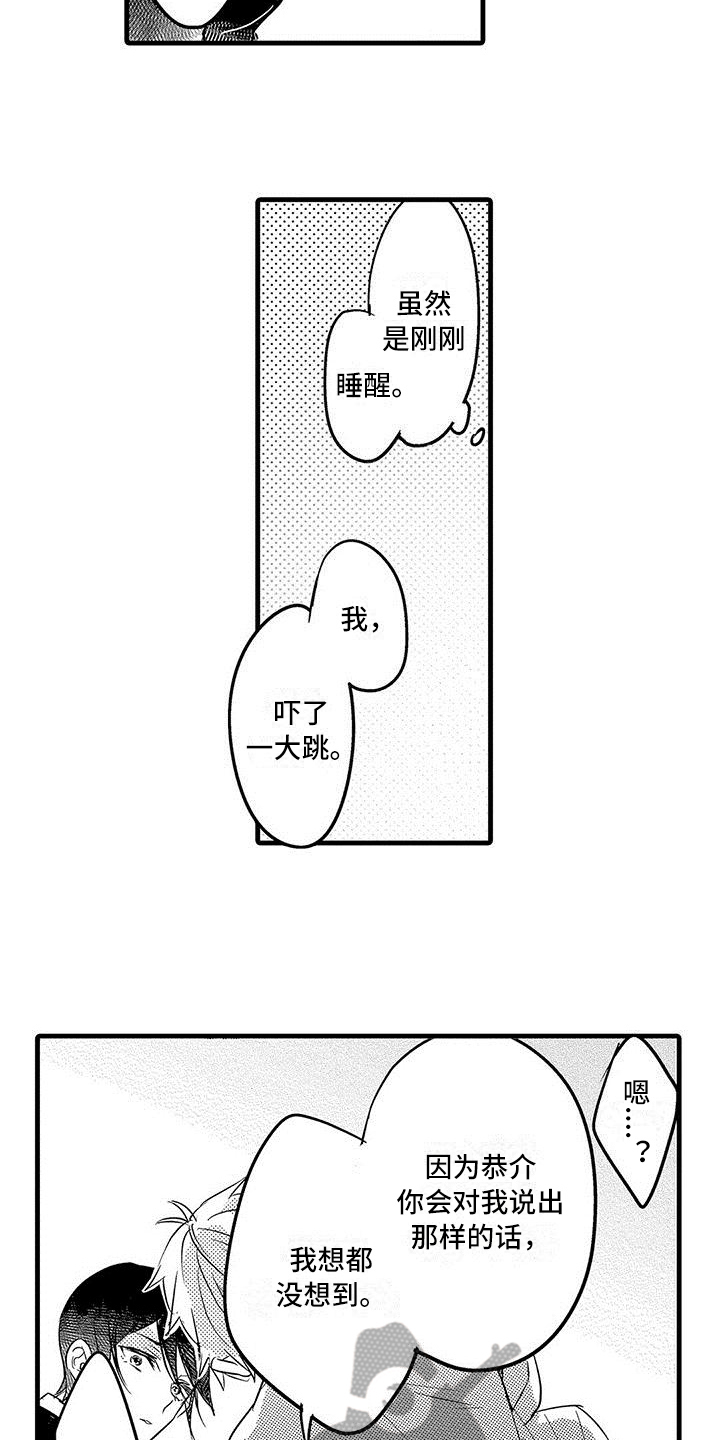 第20章：解释2