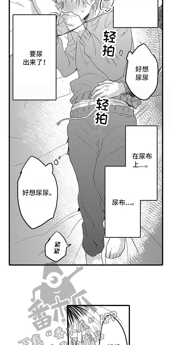 第11章：极限3