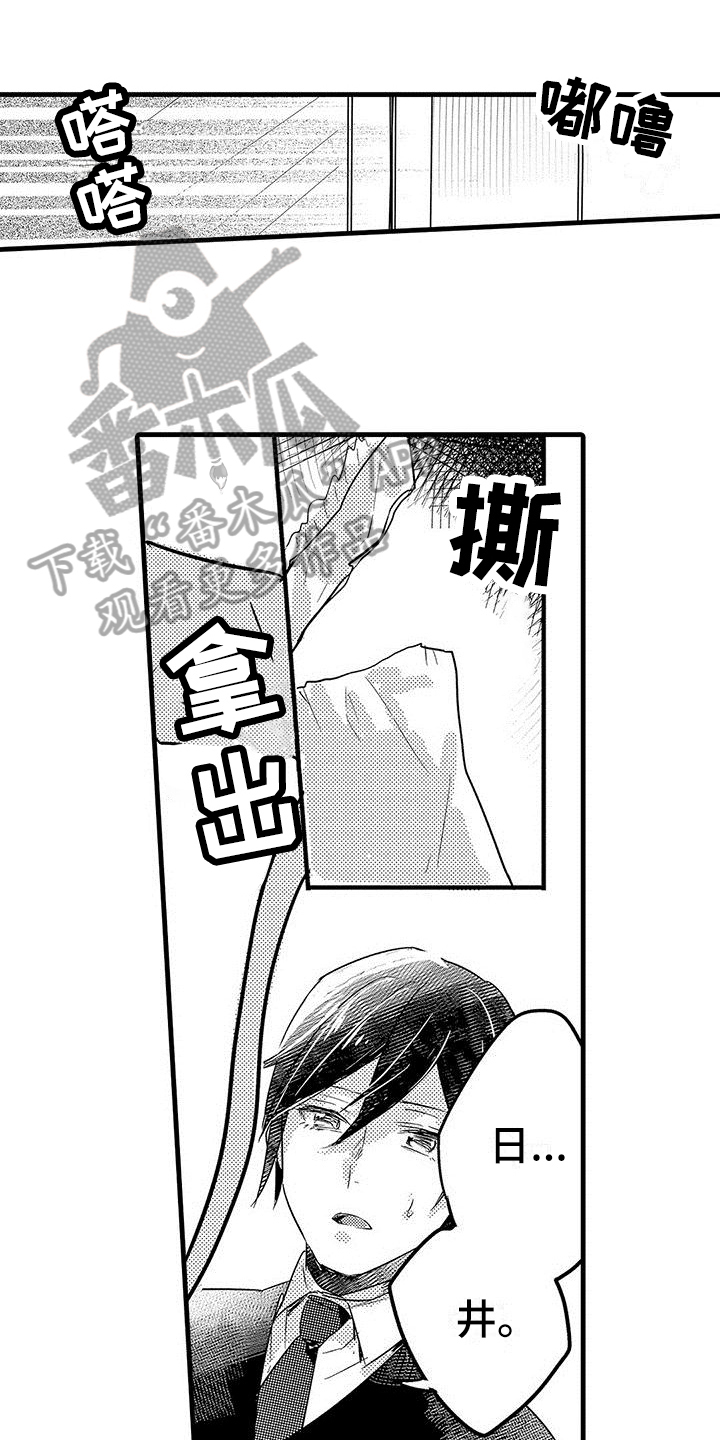 第16章：反省0